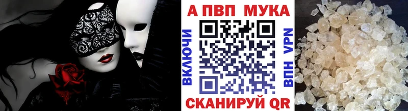 гидра ССЫЛКА  Рудня  Alpha-PVP СК 