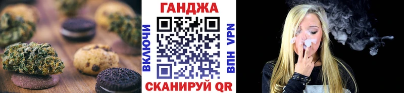Печенье с ТГК марихуана  купить   Рудня 