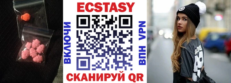 купить закладку  Рудня  Экстази таблы 