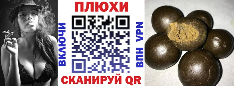 Гашиш убойный  Рудня 