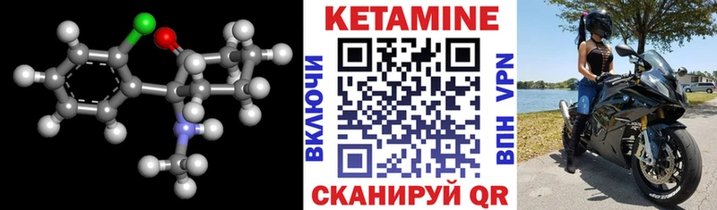 МЕГА как войти  Рудня  Кетамин ketamine 