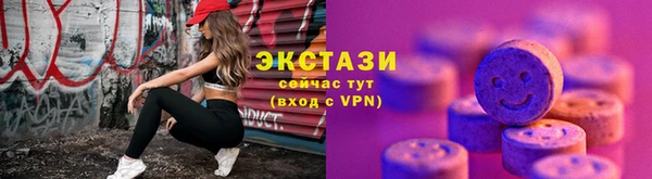 ALPHA PVP Алексеевка