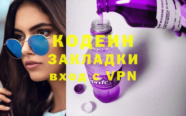 кокаин колумбия Армянск