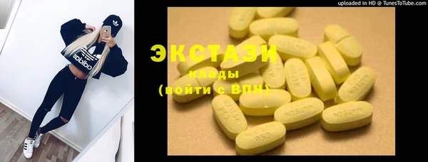 кокаин колумбия Армянск