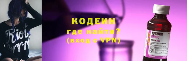 бошки Заволжье