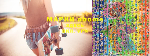 ALPHA PVP Алексеевка