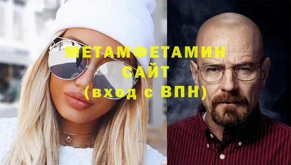молекула духа Заволжск
