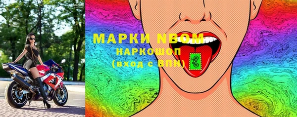 наркотики Алзамай