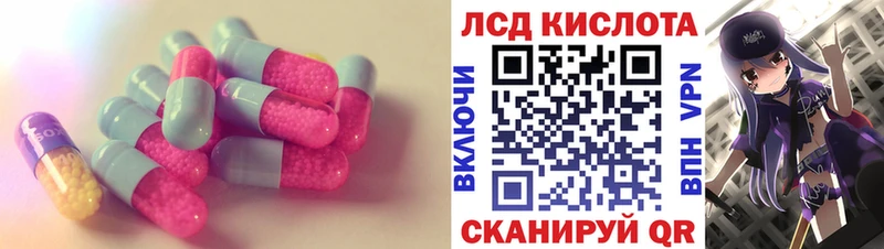 ЛСД экстази ecstasy  Рудня 