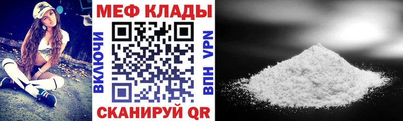 МЕФ  Рудня