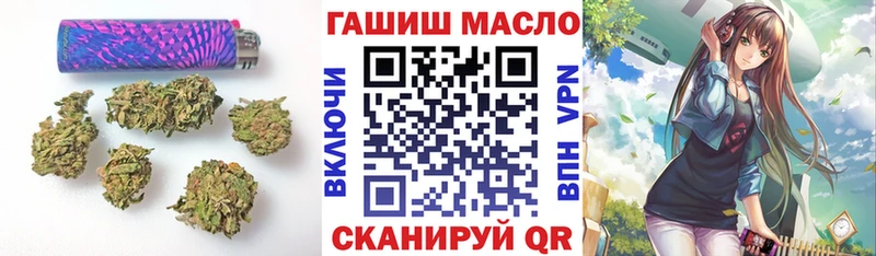 ТГК вейп с тгк  продажа наркотиков  Рудня 
